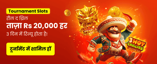 Join inww5.com for Big Wins