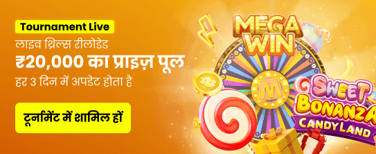 Play Best Games on inww5.com